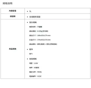 【贈專用不鏽鋼內鍋】PHILIPS 飛利浦 智慧萬用鍋(光燦銀) HD2133 (6.7折)