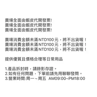 上山採藥(公司貨、蝦皮發票)  野薄荷男性洗沐系列 野薄荷頭皮洗髮露 野薄荷勁爽沐浴露 野薄荷淨涼洗顏乳