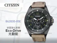 在飛比找Yahoo奇摩拍賣-7-11運費0元優惠優惠-CASIO 手錶專賣店 國隆 CITIZEN星辰 BU203