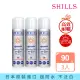 【SHILLS 舒兒絲】很耐曬超清爽美白防曬冰鎮噴霧SPF50+PA++++質感銀3入組(防曬噴霧/小明星大跟班推薦)