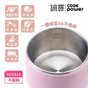 【CookPower 鍋寶】316多功能防燙美食鍋/快煮鍋 1.7L 含蒸籠-黃色(BF-9311YW)