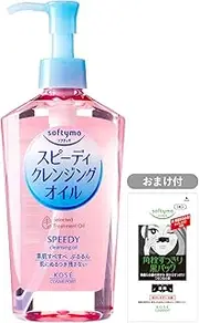 KOSE Softymo Speedy Cleansing Oil 8.1 fl oz (230 ml) + Bonus