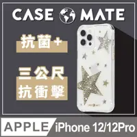 在飛比找PChome24h購物優惠-美國 Case●Mate iPhone 12 Pro Max