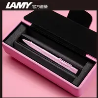 在飛比找PChome24h購物優惠-【雷雕免費刻字】LAMY SAFARI 系列 2023 限量