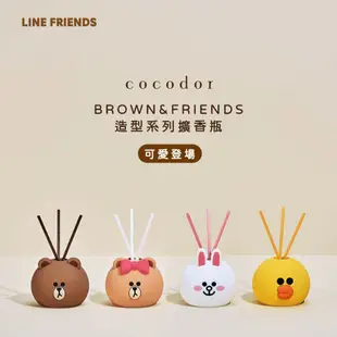 【cocodor】BROWN & FRIENDS造型系列擴香瓶50ml 四入組禮盒 韓國官方直營