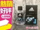 Adidas Ice Dive 愛迪達 品味透涼 運動男性淡香水 100ml◐香水綁馬尾◐