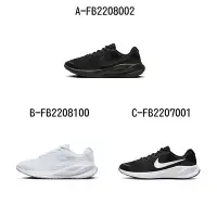 在飛比找Yahoo奇摩購物中心優惠-【NIKE】REVOLUTION 7 慢跑鞋 運動鞋 男女/