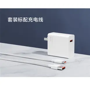 小智小米10S用充電器33W電源適配器快充頭適合小米67W充電套裝11pro