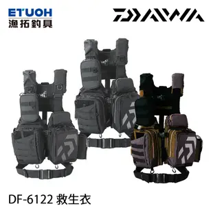 DAIWA DF-6122 [漁拓釣具] [路亞救生衣]