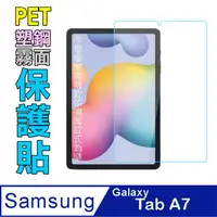 在飛比找PChome24h購物優惠-Samsung Tab A 2019 10.1 (t510)