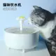 寵物飲水機/寵物餵水器 小花寵物飲水機自動循環過濾貓咪飲水機智能寵物喂水器流動水小貓【HZ72274】