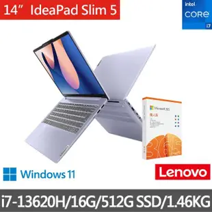 【Lenovo】微軟M365+1TB雲端★14吋i7輕薄筆電(IdeaPad Slim 5/82XD007HTW/i7-13620H/16G/512G/W11)