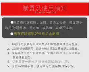 玻璃瓷磚開界器手握式切割刀瓷磚刀開介器瓦工工具開片器