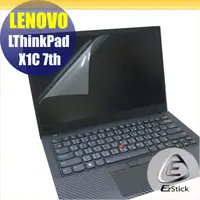 在飛比找PChome24h購物優惠-Lenovo ThinkPad X1C 7TH 系列 靜電式