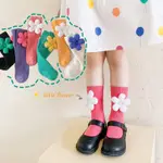 女童中筒襪兒童寶寶花朵襪子女孩卡通可愛嬰兒韓國衣服春秋