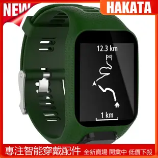 Tomtom Runner 2 3 Spark Cardio Music Adventurer Golfer 2 錶帶