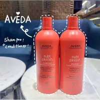 在飛比找蝦皮購物優惠-Aveda 蘊活光萃洗髮精潤髮護髮素/蘊活精華滋養液/洗髮潤