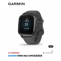 在飛比找蝦皮購物優惠-Garmin venue sq2智慧型手機