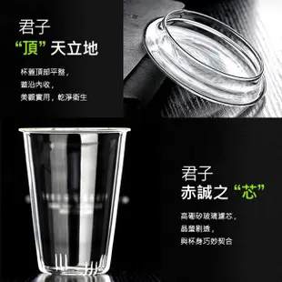 RELEA物生物 420ml君子耐熱玻璃三件式品茗泡茶杯/附濾茶器 可直火 電熱爐