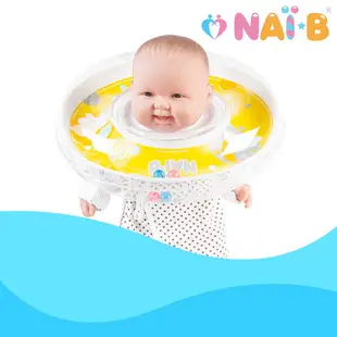 【愛吾兒】韓國奈比Nai-B 嬰兒游泳脖圈-三色可選