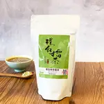 【璞鈺擂茶】客家擂茶 SGS檢驗認證 無防腐劑 無添加人工香養身 養生沖泡飲品 送禮自用兩相宜 香濃口感 即沖即飲