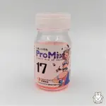 🥕現貨🥕 MODO 摩多 PROMIX PM17 肌膚質感 模型漆