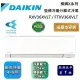 DAIKIN 大金 4-5坪 RXV36XVLT / FTXV36XVLT 橫綱X系列變頻冷暖分離式冷氣 含基本安裝