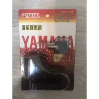 在飛比找蝦皮購物優惠-山葉Yamaha碟煞鎖