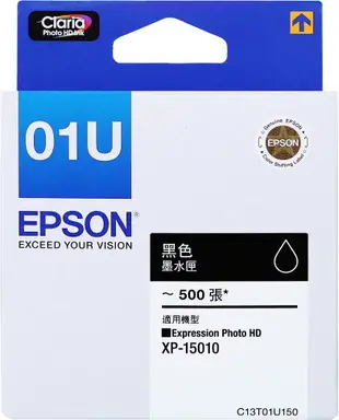 【E平台】 EPSON㊣原廠墨水匣C13T01U150黑色墨水匣/ C13T01U650灰色墨水匣 / C13T01U250藍色墨水匣/C13T01U350洋紅色墨水匣/ C13T01U450黃色墨水匣 01U 顏色單顆任選 適用EPSON 適用型號:XP-15010 墨水匣