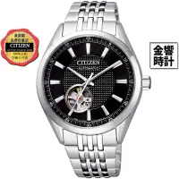 在飛比找蝦皮商城優惠-CITIZEN 星辰錶 NH9110-81E,公司貨,日本製