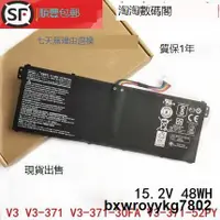 在飛比找露天拍賣優惠-適用宏碁Aspire V3 V3-371 V3-371-30