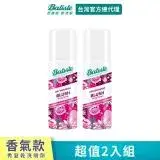 在飛比找遠傳friDay購物優惠-Batiste乾洗髮-淡雅花香50ml-兩入組