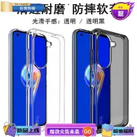 在飛比找蝦皮購物優惠-浩怡3C 原廠 華碩 ASUS ZenFone 10 5G 