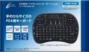 CYBER Wireless Mini Keyboard for PS4 Black Japanese & English CY-P4WLMKB-BK New