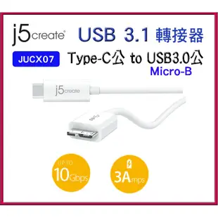 【喬格電腦】凱捷 j5 create JUCX07 USB3.1Type-C to USB3.0Micro-B傳輸線