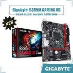 英特爾 技嘉 B365M GAMING 高清主板 LGA 1151 2XDDR4 DIMM 使用 INTEL B365