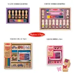 MELISSA & DOUG 美國瑪莉莎 勞作印章, 恐龍組合 好朋友插圖 交通工具 安全無毒墨水印台 易清洗 彩色鉛筆