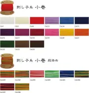 Japan Embroidery SASHIKO Naska 25m 23COLORS SET