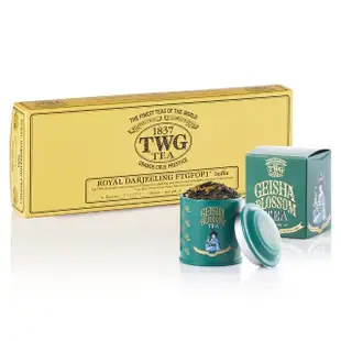 【TWG Tea】純棉茶包迷你茶罐雙享禮物組(皇家大吉嶺 15包/盒+迷你茶罐口味任選20g/罐)