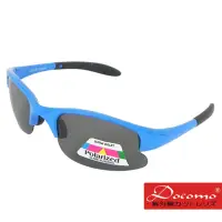 在飛比找momo購物網優惠-【Docomo】兒童專用偏光太陽眼鏡 頂級偏光抗UV400鏡