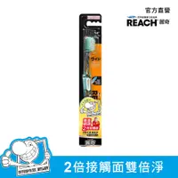 在飛比找誠品線上優惠-REACH麗奇 14°牙周對策牙刷/ 寬版極細軟毛