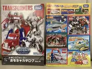 NEW Takara Tomy Tomica Japan 2023-24 Products Catalogue Cars Trains Transformers