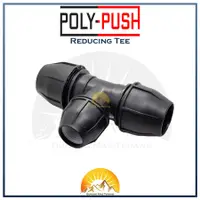 在飛比找蝦皮購物優惠-Poly Push HDPE 管件異徑三通壓縮 63x25m