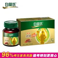 在飛比找森森購物網優惠-【白蘭氏】學進雞精 70g*6入