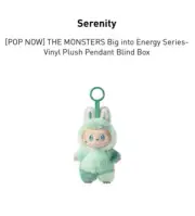 In Hand Sealed Box PopMart LaBuBu Big into Energy Serenity Green