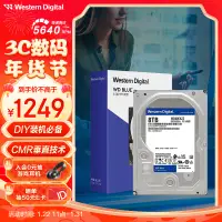 在飛比找京東台灣優惠-西部數據 台式機機械硬碟 WD Blue 西數藍盤 8TB 