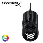 【HYPERX】PULSEFIRE HASTE 電競滑鼠 (HMSH1-A-BK/G)