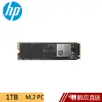 HP EX920 1TB M.2 PCIE NVME SSD固態硬碟 蝦皮直送