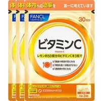 在飛比找DOKODEMO日本網路購物商城優惠-[DOKODEMO] FANCL維生素C 90天（90片X 