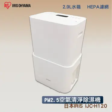 IRIS OHYAMA 除湿機 DCE-6515 IRIS OHYAMA(アイリスオーヤマ) コンプレッサー式 除湿機 DCE